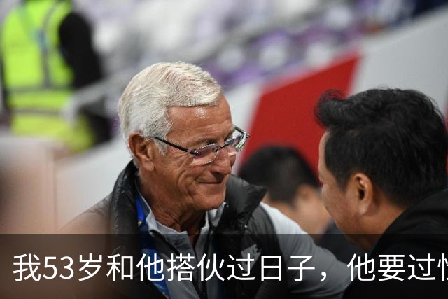 我53岁和他搭伙过日子，他要过性生活，生活费AA