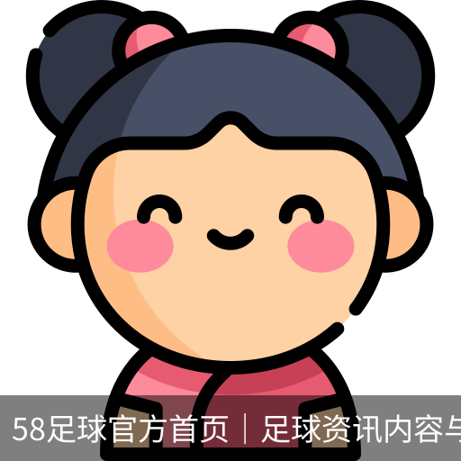 58足球